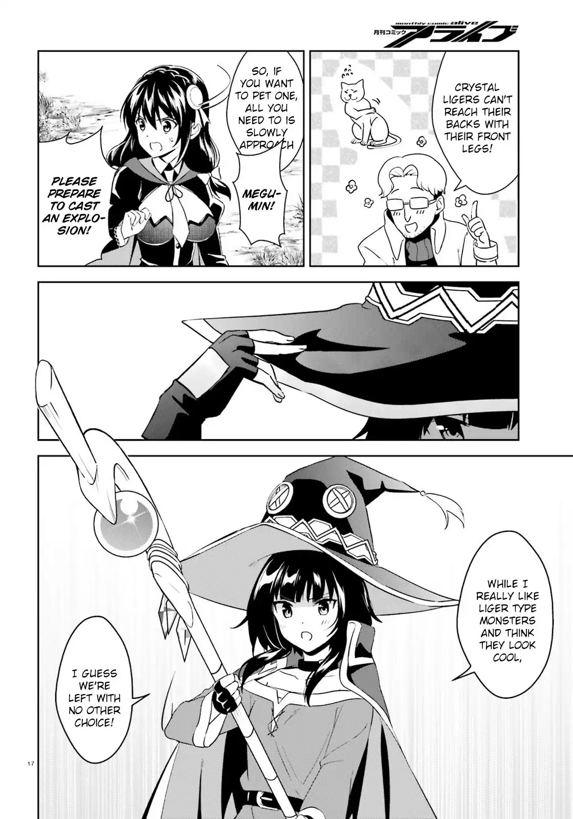 Zoku, Kono Subarashii Sekai ni Bakuen wo! Chapter 23 17